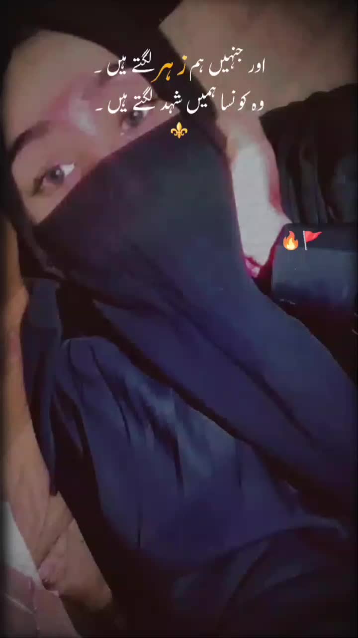 @😎RAجPOOT🏴☠️