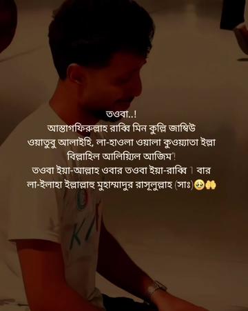 @mdlitonahmed380