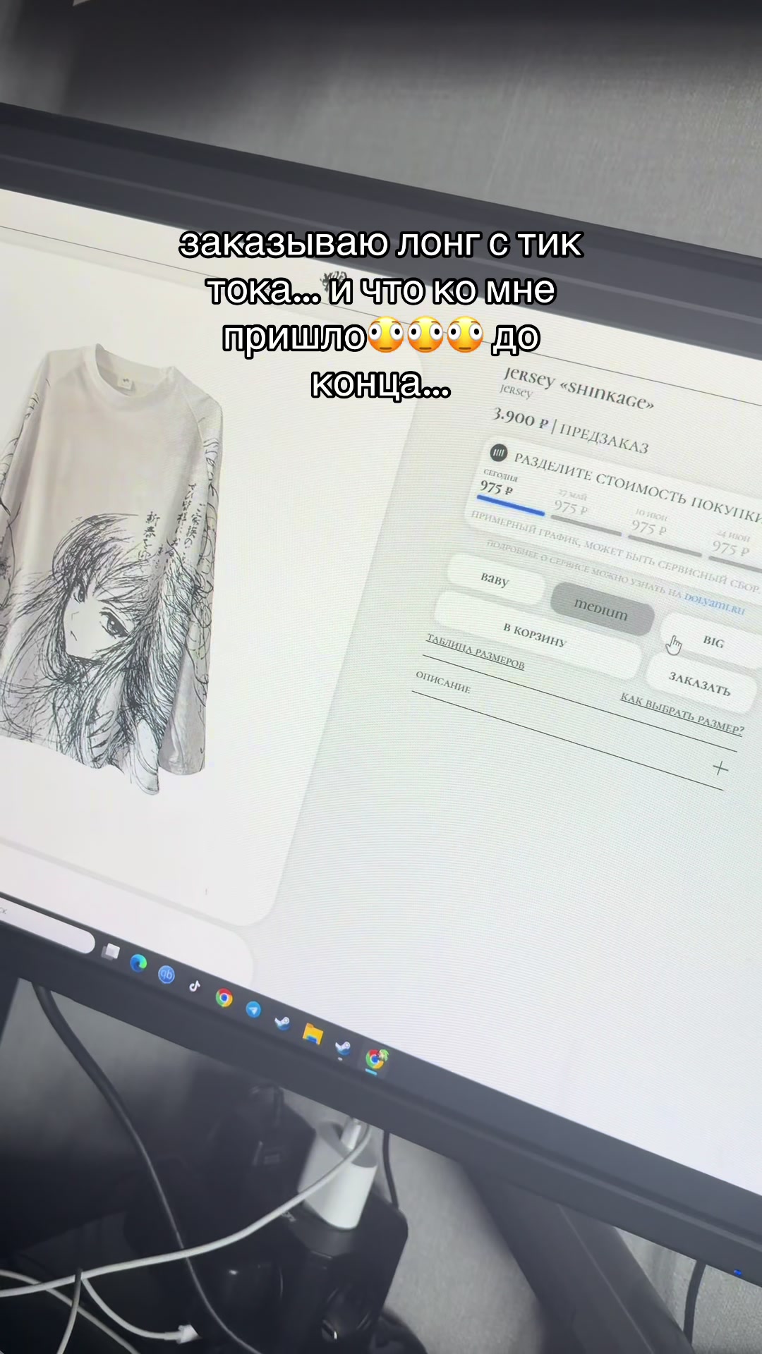 @тгк: sheydov