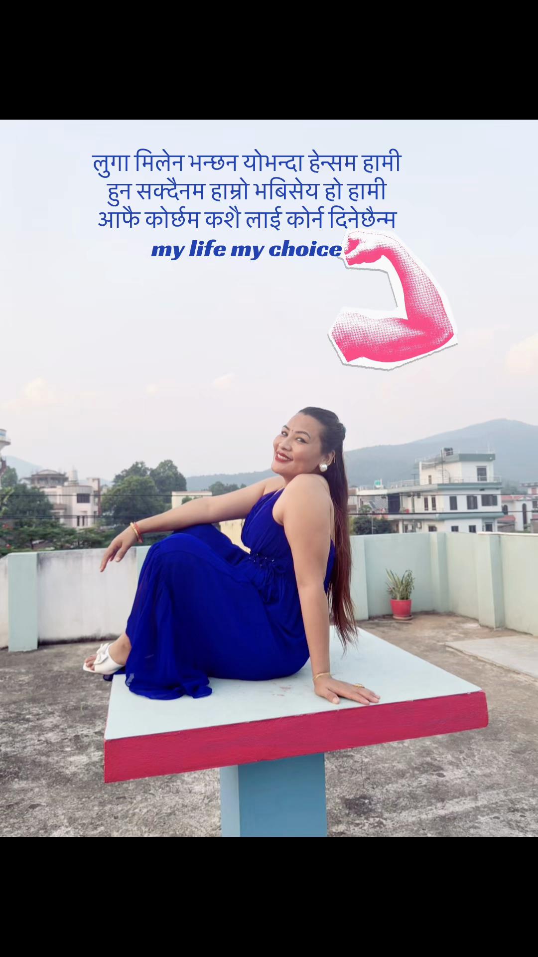 @Puja Thapa D .C😘🦋🔵💐🙏💎📿