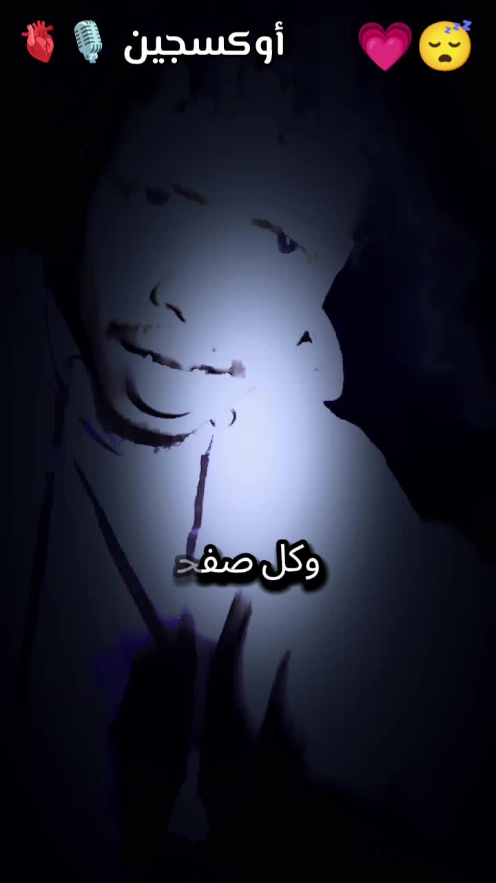 @أوكسجين👑OXSYGEN