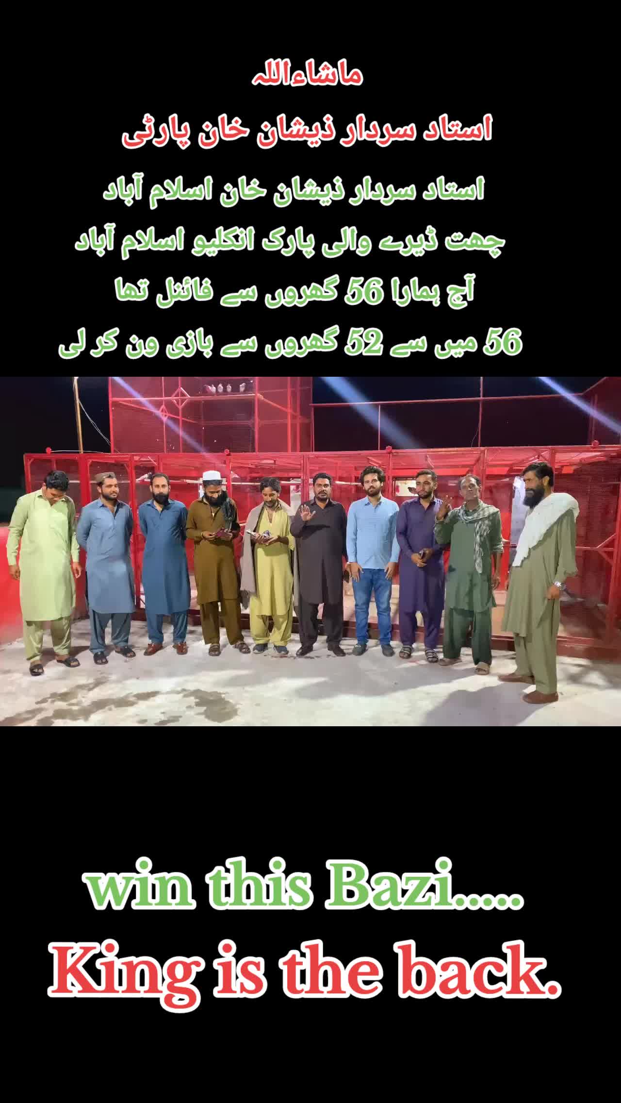 @Ustad Sardar zeeshan.777