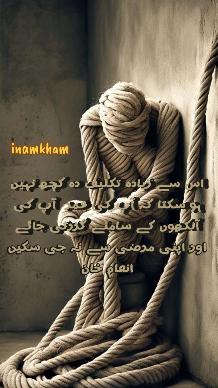 @ENAAM KHAN🤲✨️