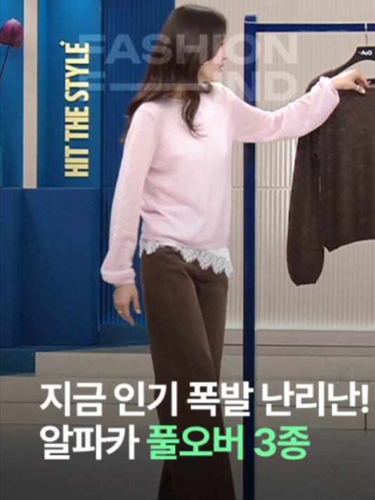 @패션의 발견