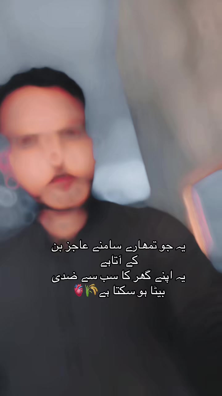 @Shahbaz Rao👀