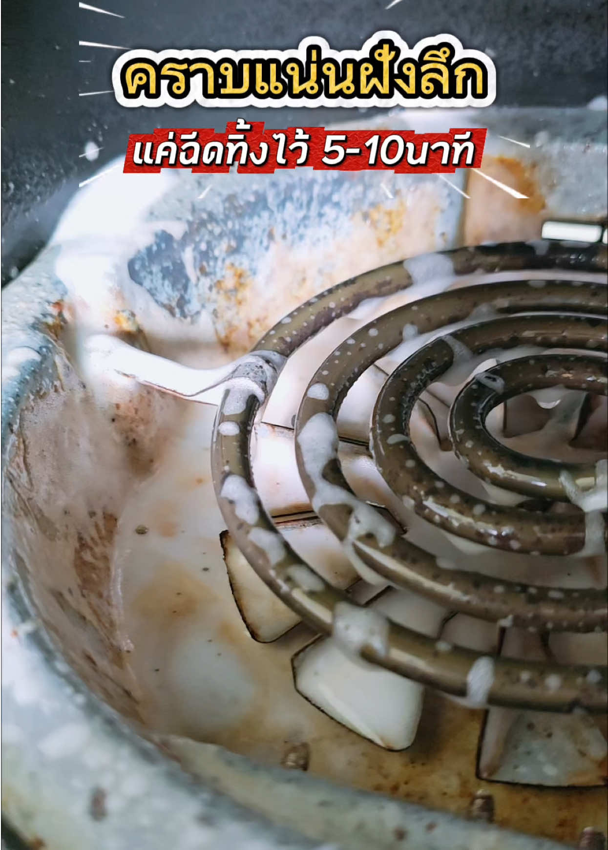 @เมย์สุ สไตล์