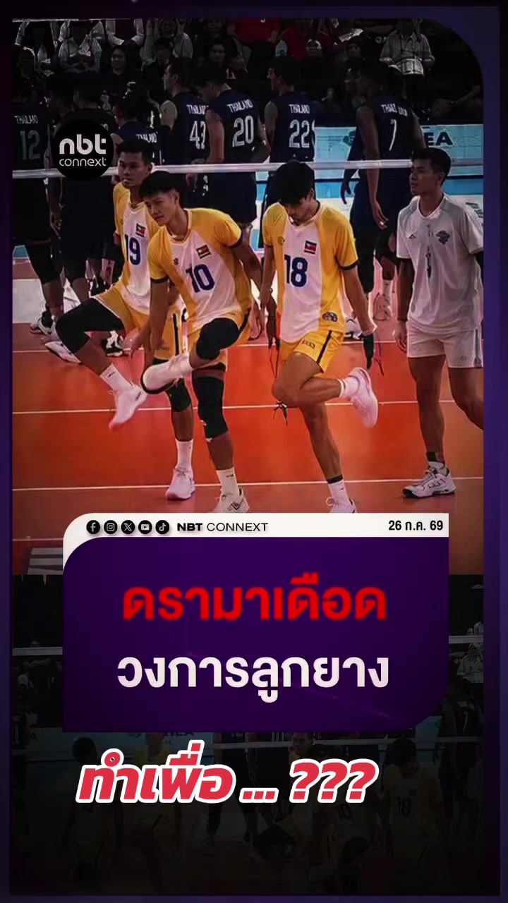 @ทันข่าว News