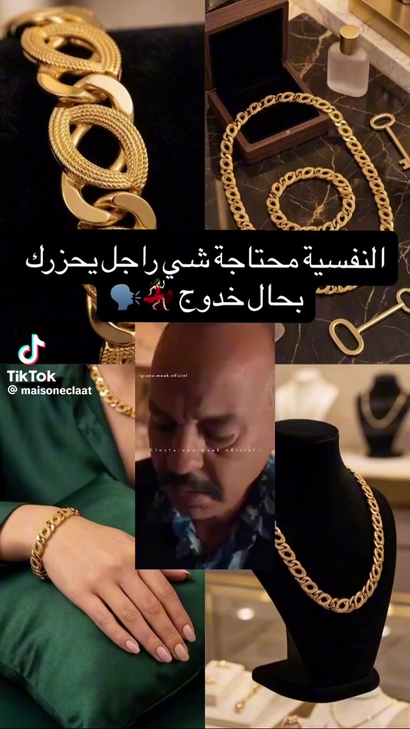 @الماس