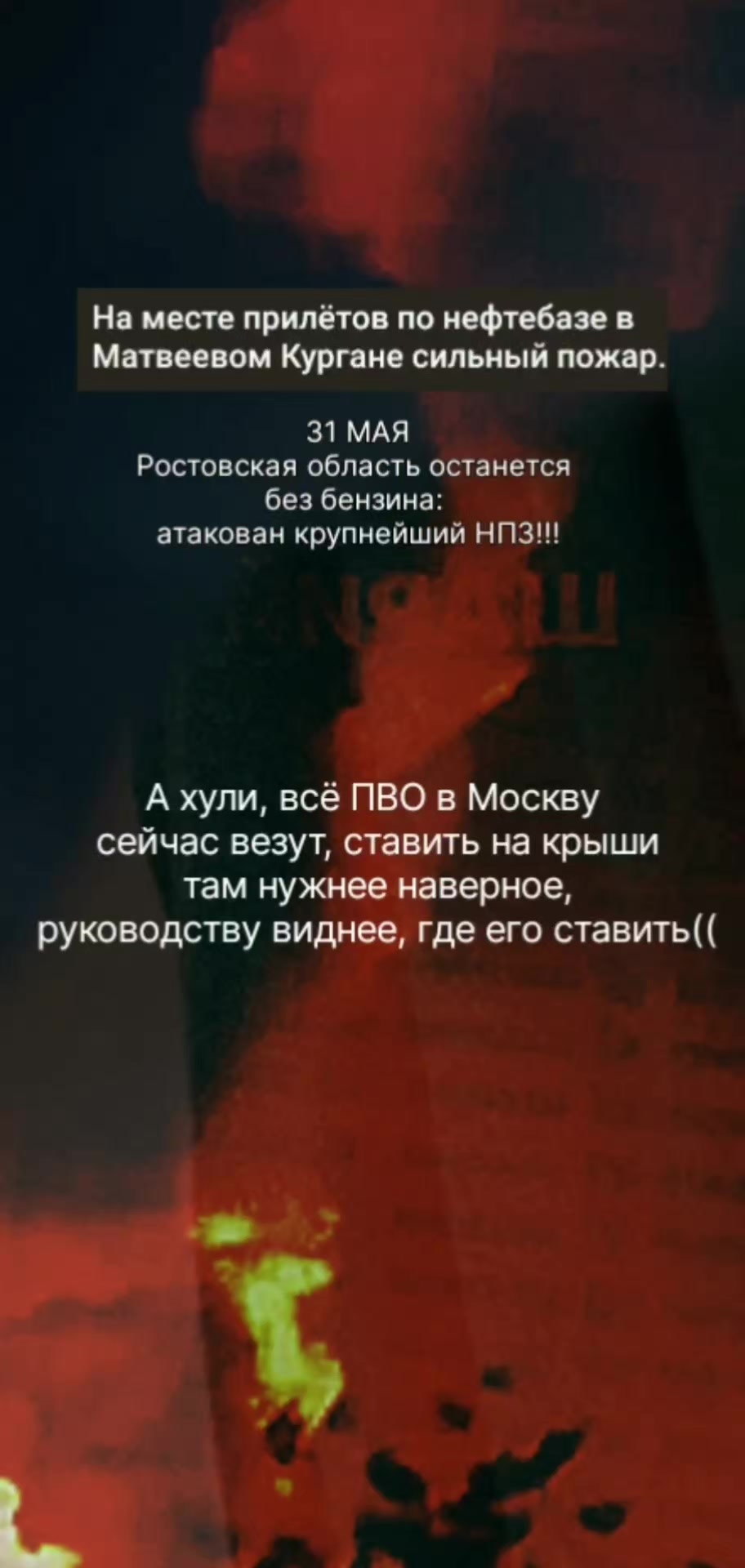 @EGOR_61Region