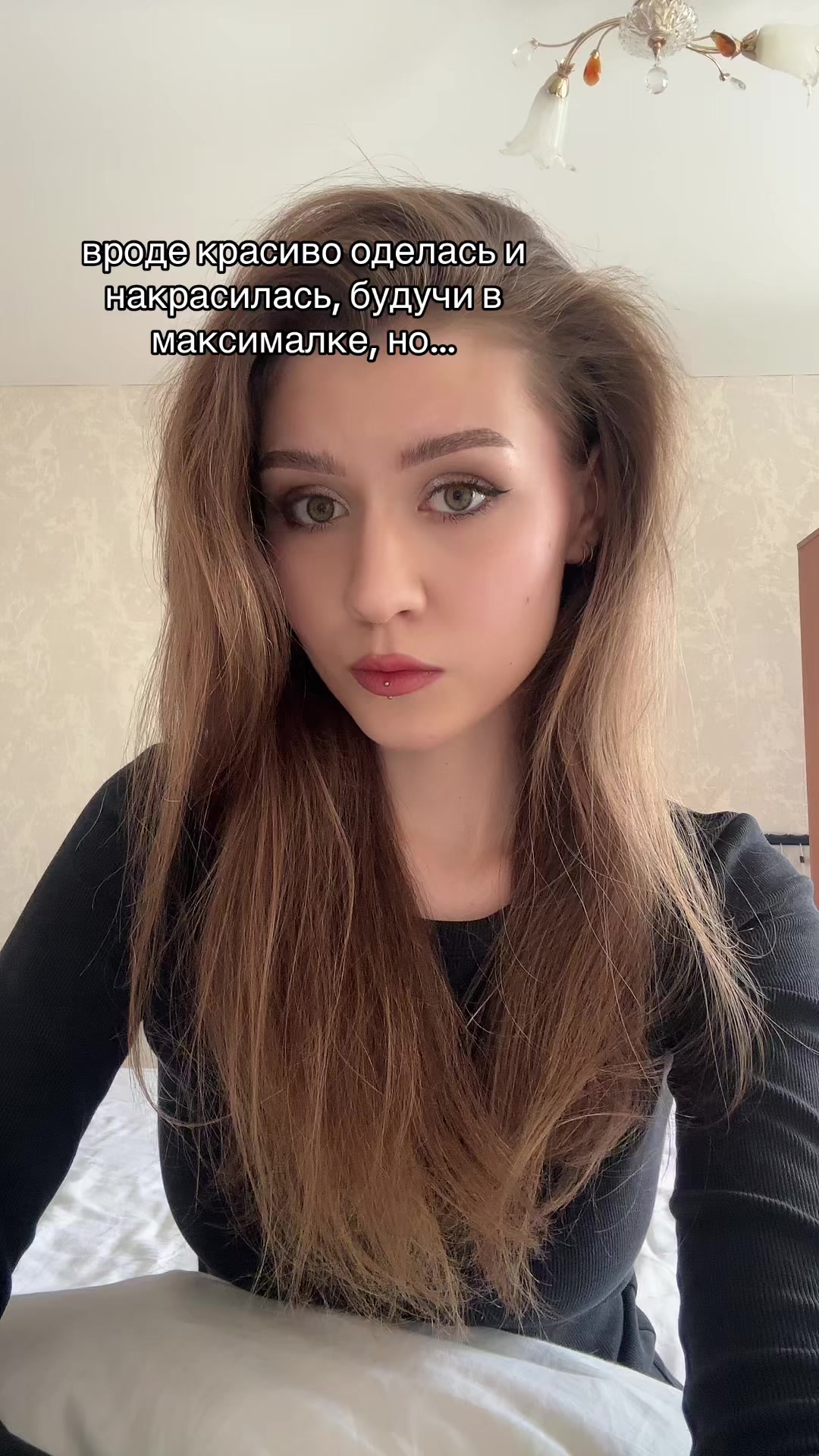 @яникс