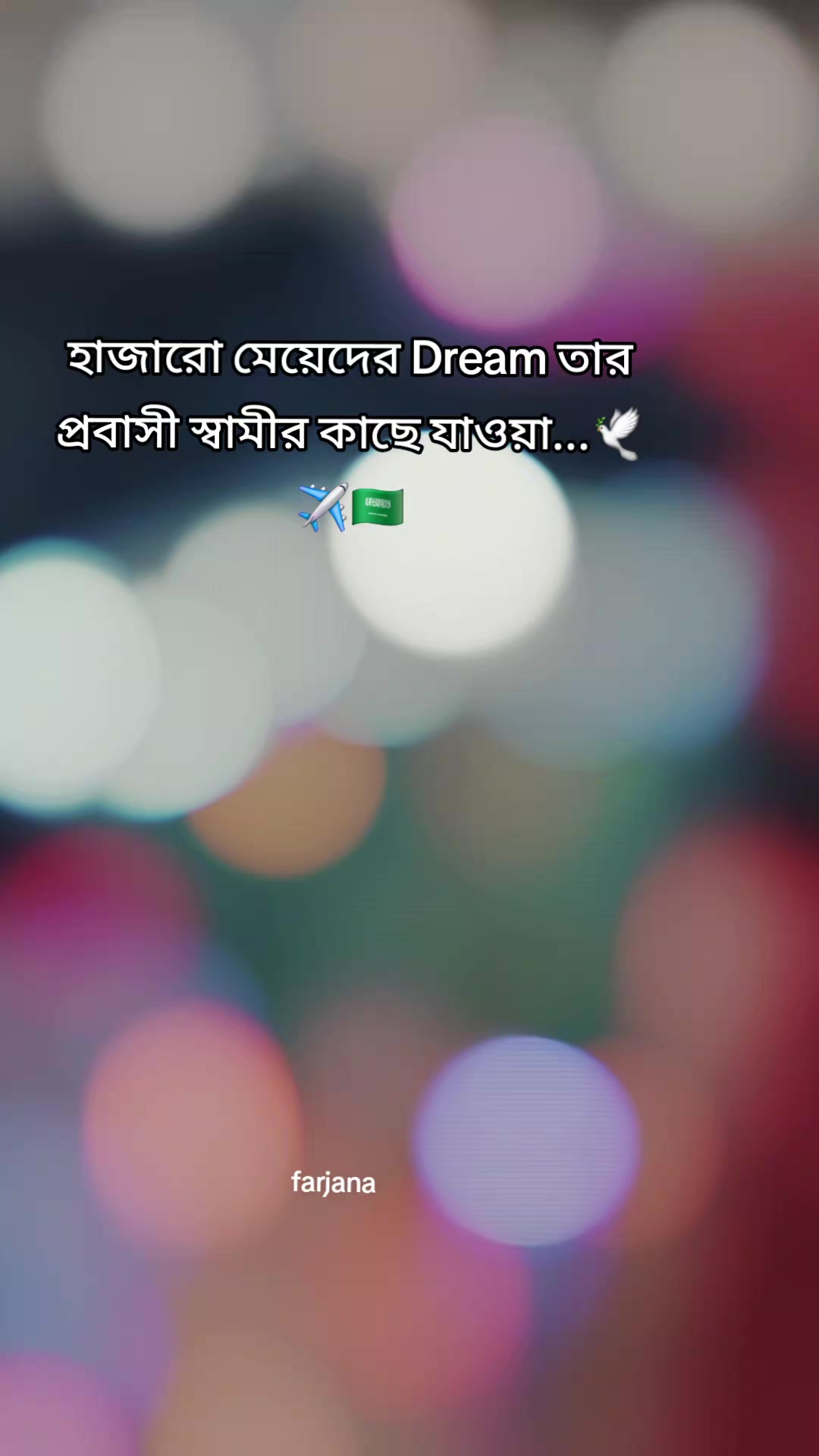 @🇧🇩Farjana🇸🇦