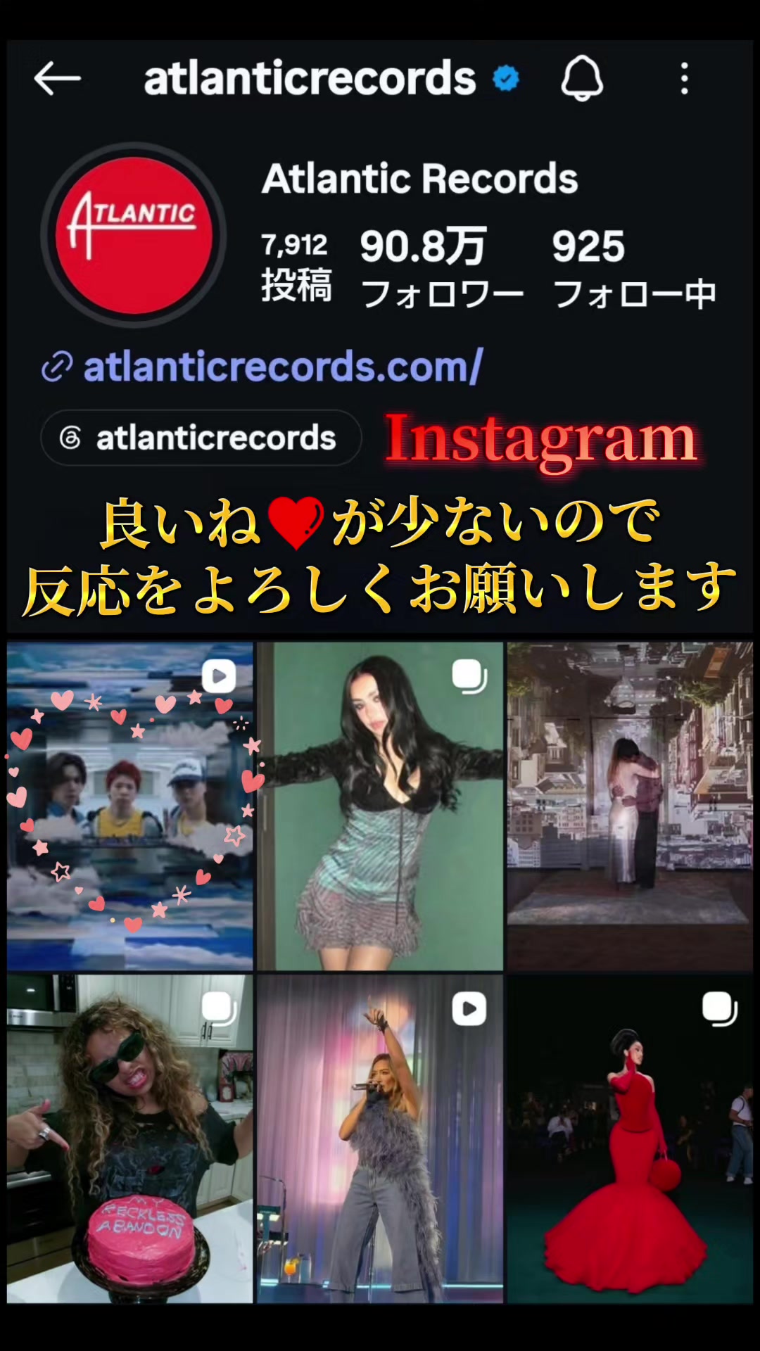 @サブラブ