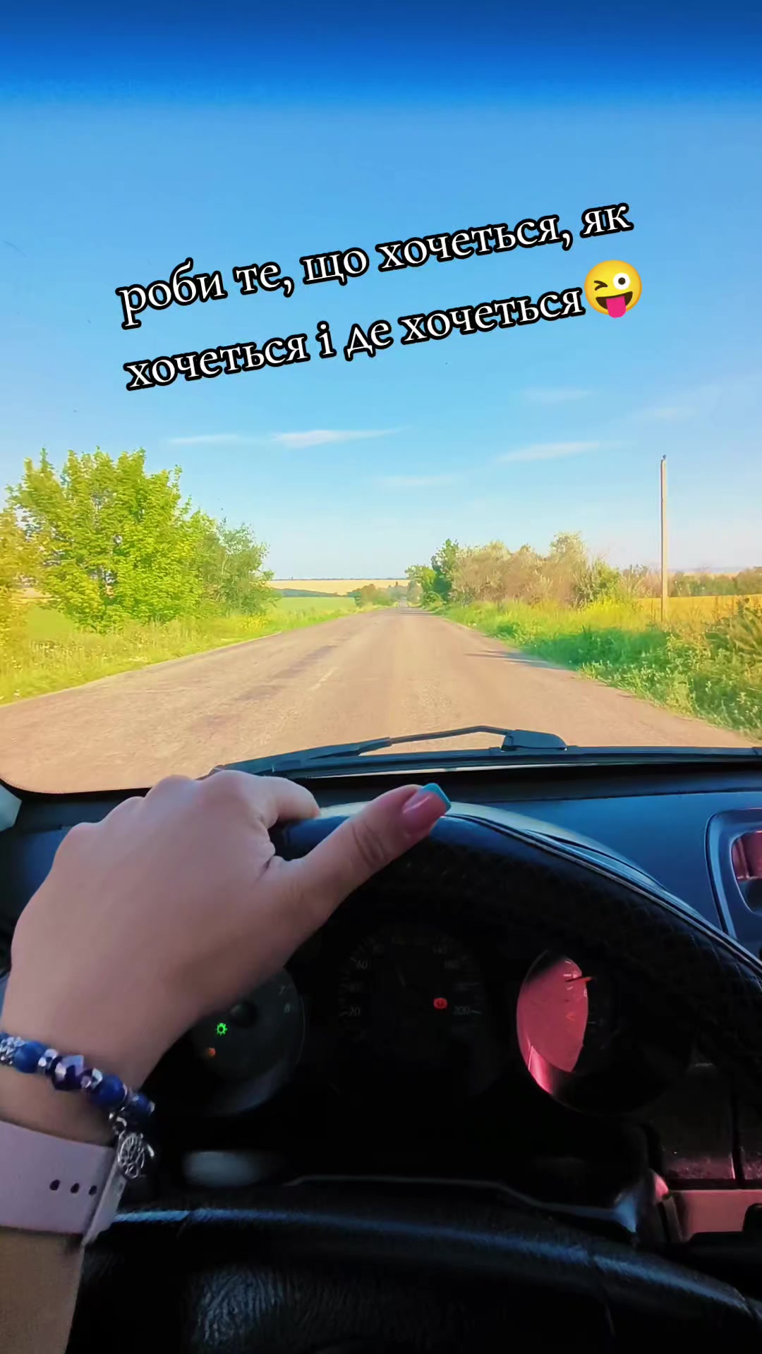 @Queen🔥Viktoria