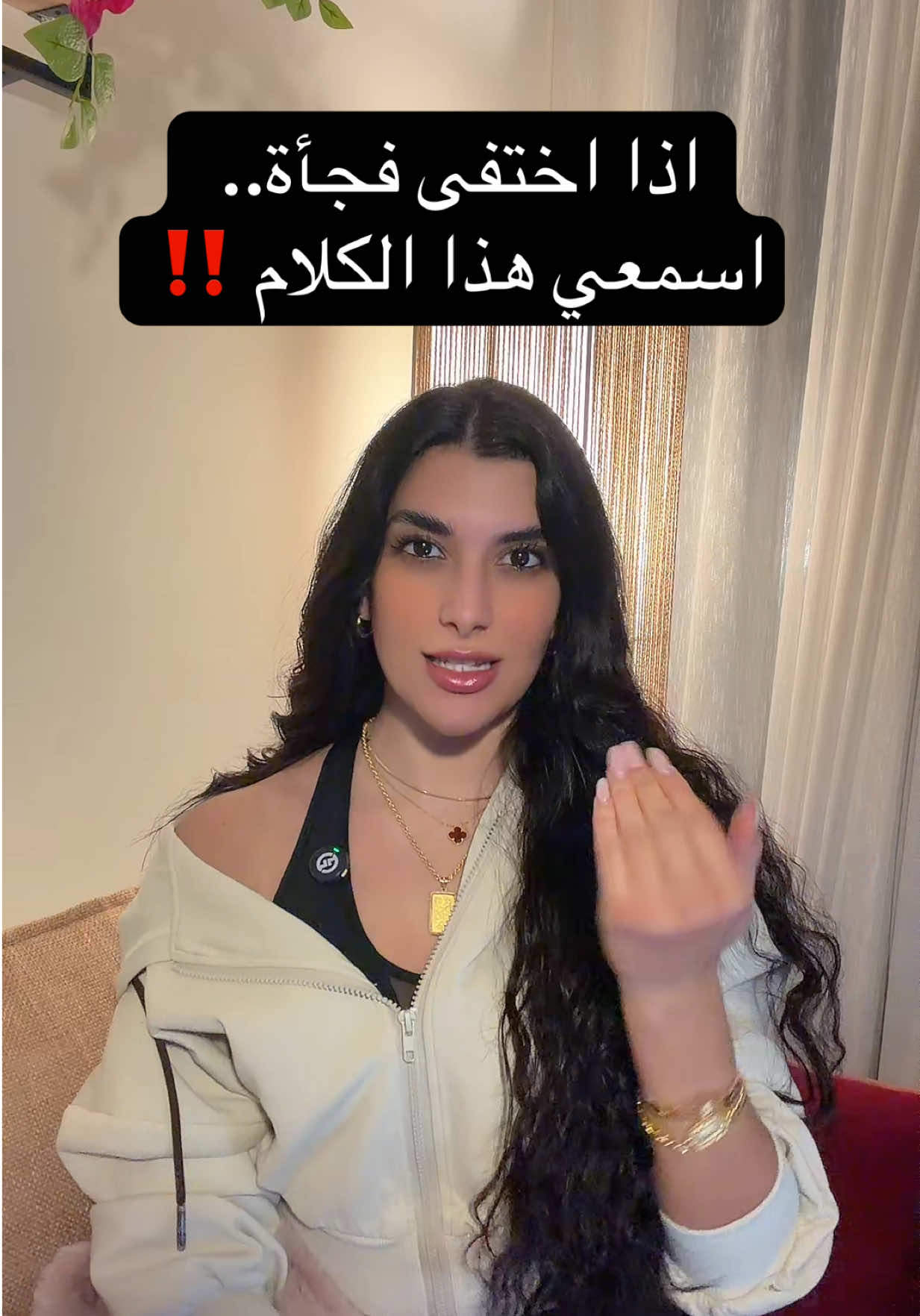 @Samar Rahbini | سمر رهبيني