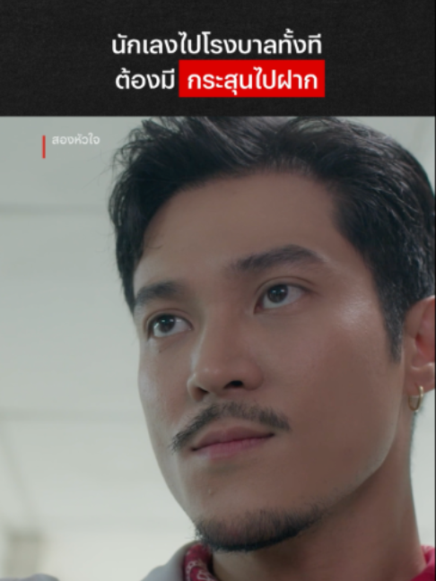 @Netflix Thailand