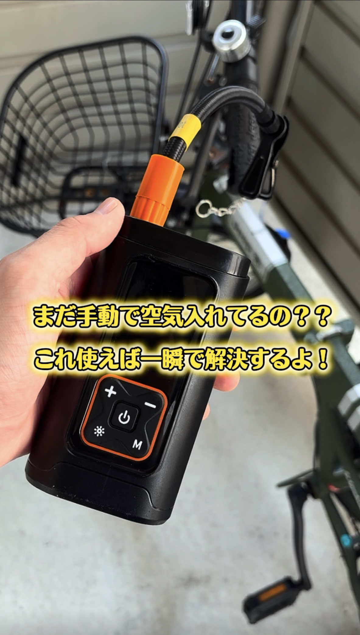 @ガジェラボ🎧