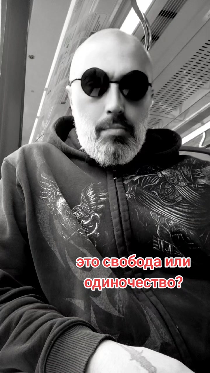 @Сатаненок