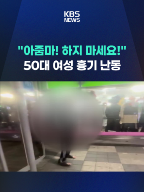 @KBSNEWS