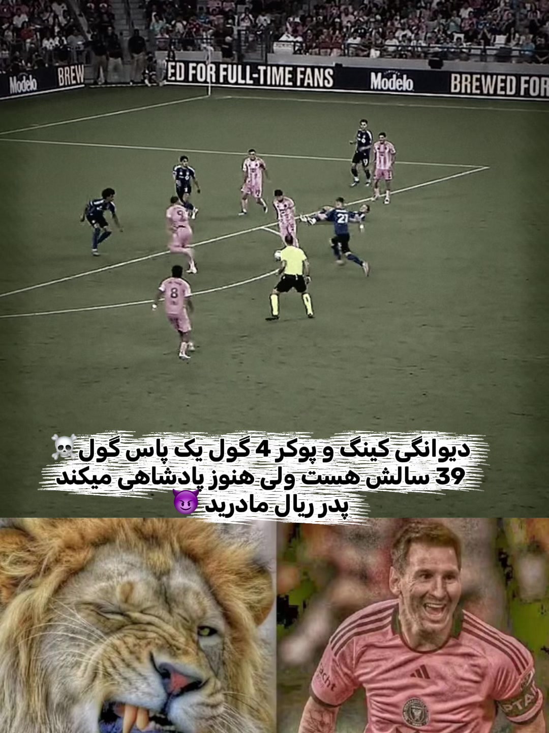 @football_tv680