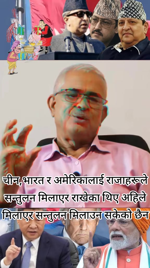 @JPT NEWS NEPAL