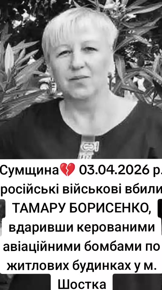 @яда