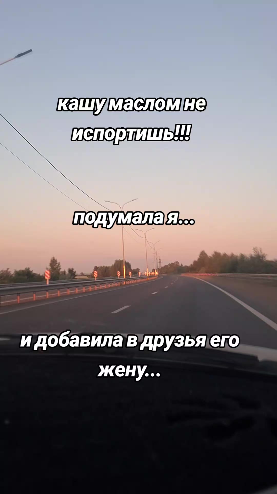 @токсичная2412