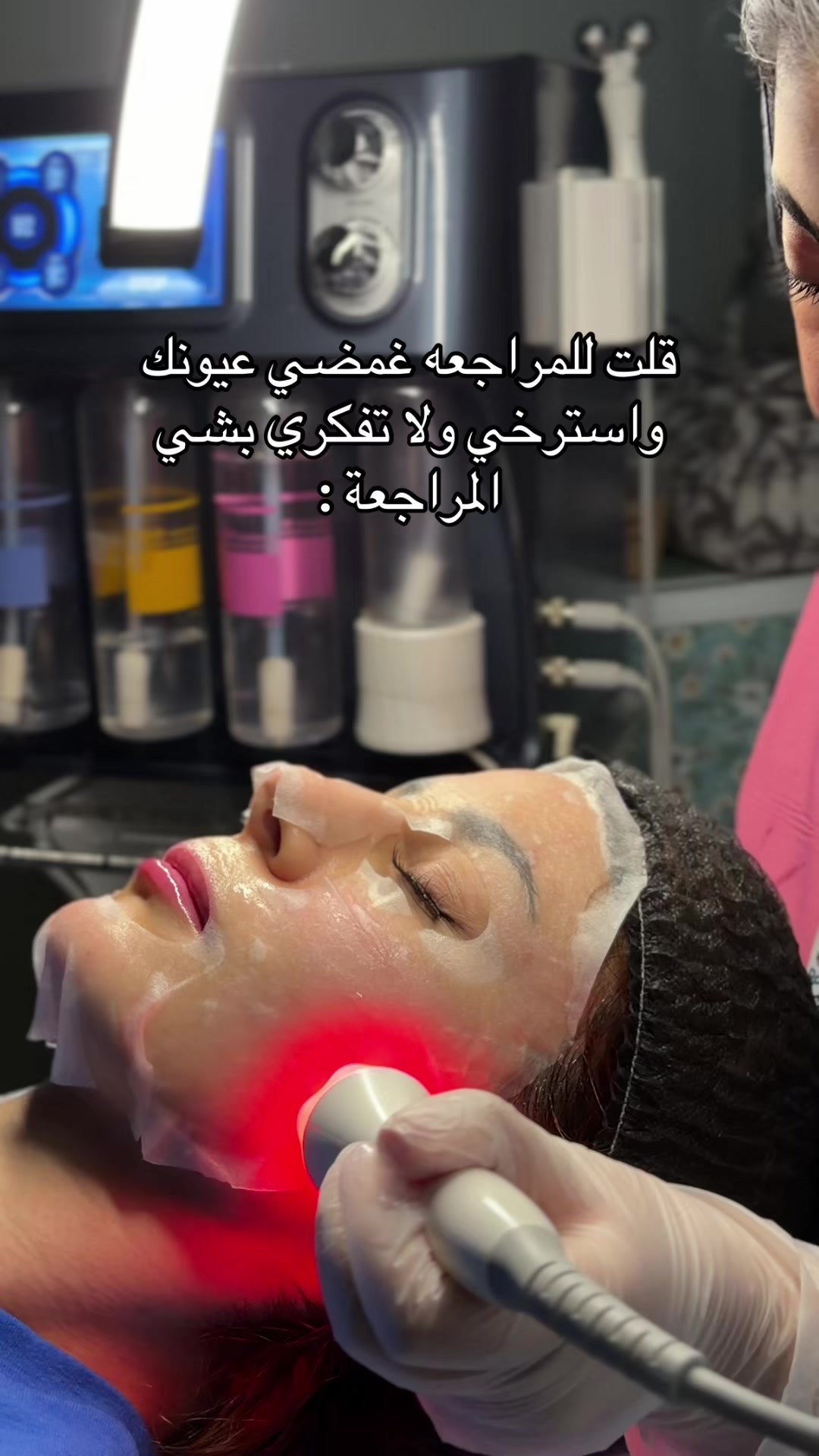 @المختصة ريم علي 🫧