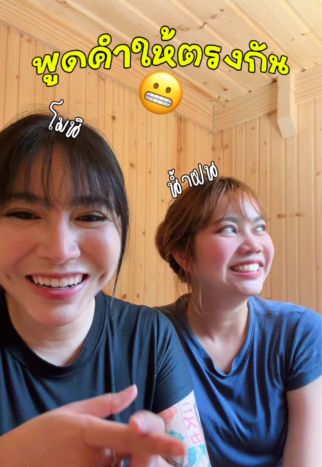 @โมนิซึกะฟ้าฟื้น 🧃