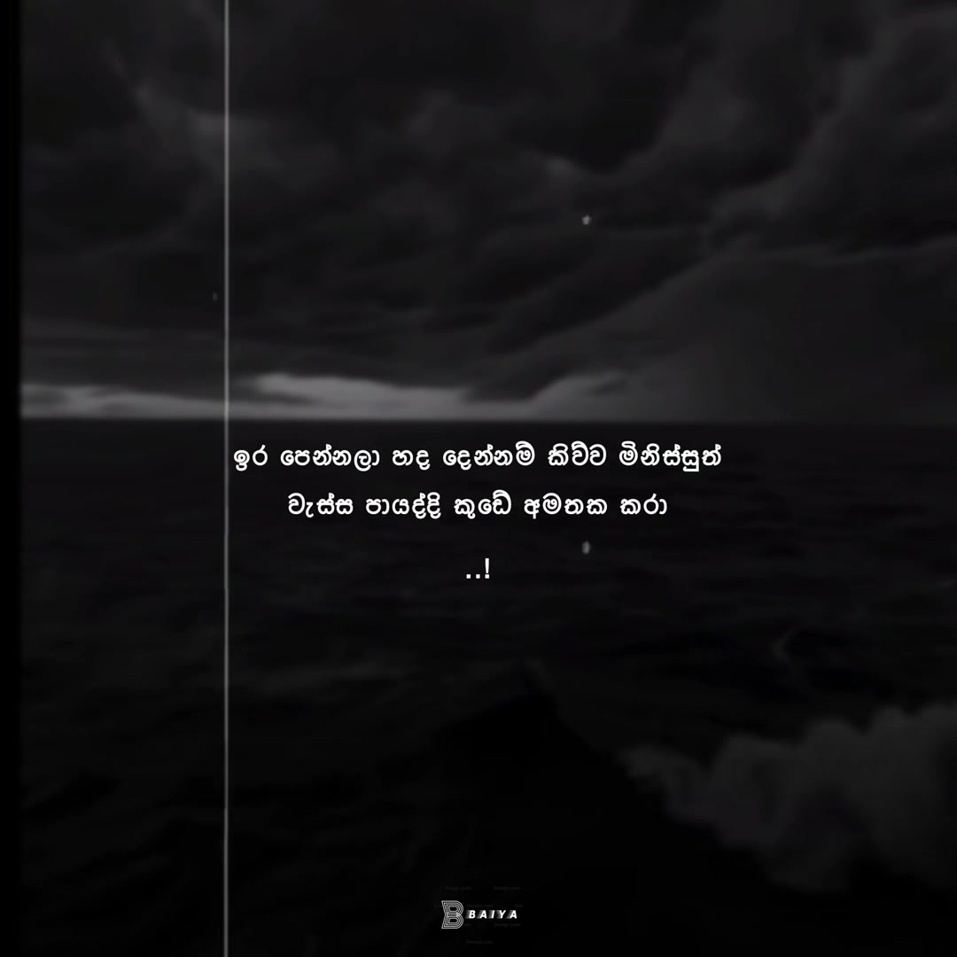 @Baiya 🗿🌪️
