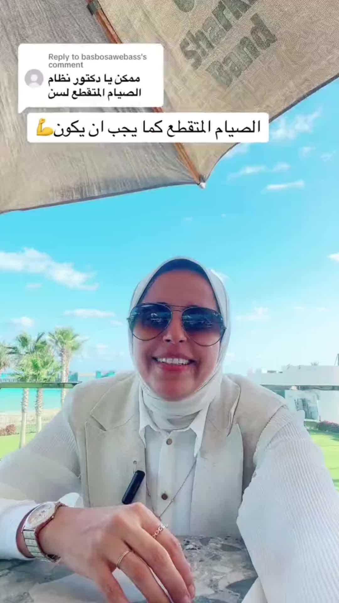 @نيللى وحكايات الدايت