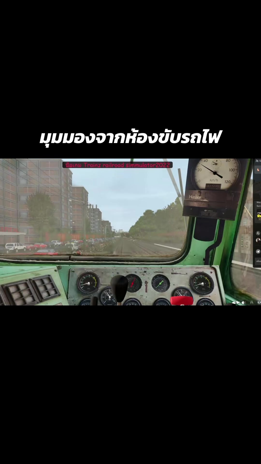 @PattayaRescuE พัทยาเรสคิ้ว
