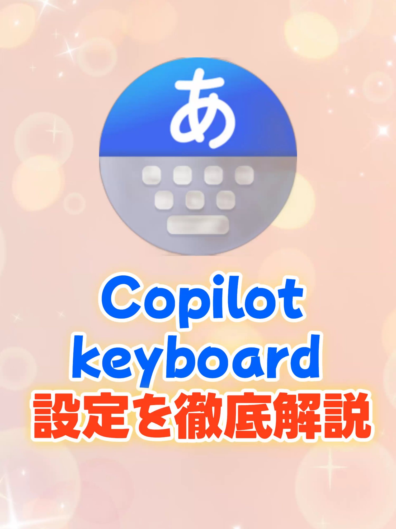 @あそひろ💻️