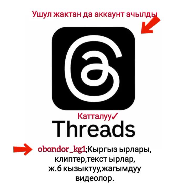 @Абдыкадыр Байстанов.Т°