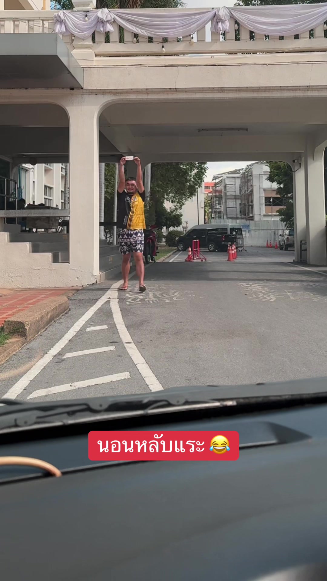 @DJ มาเคียว『𝙇𝙈』