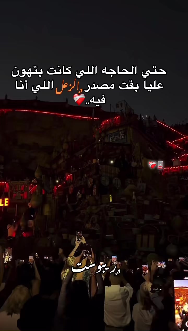@R E P O S T ❤️&zwj;🩹