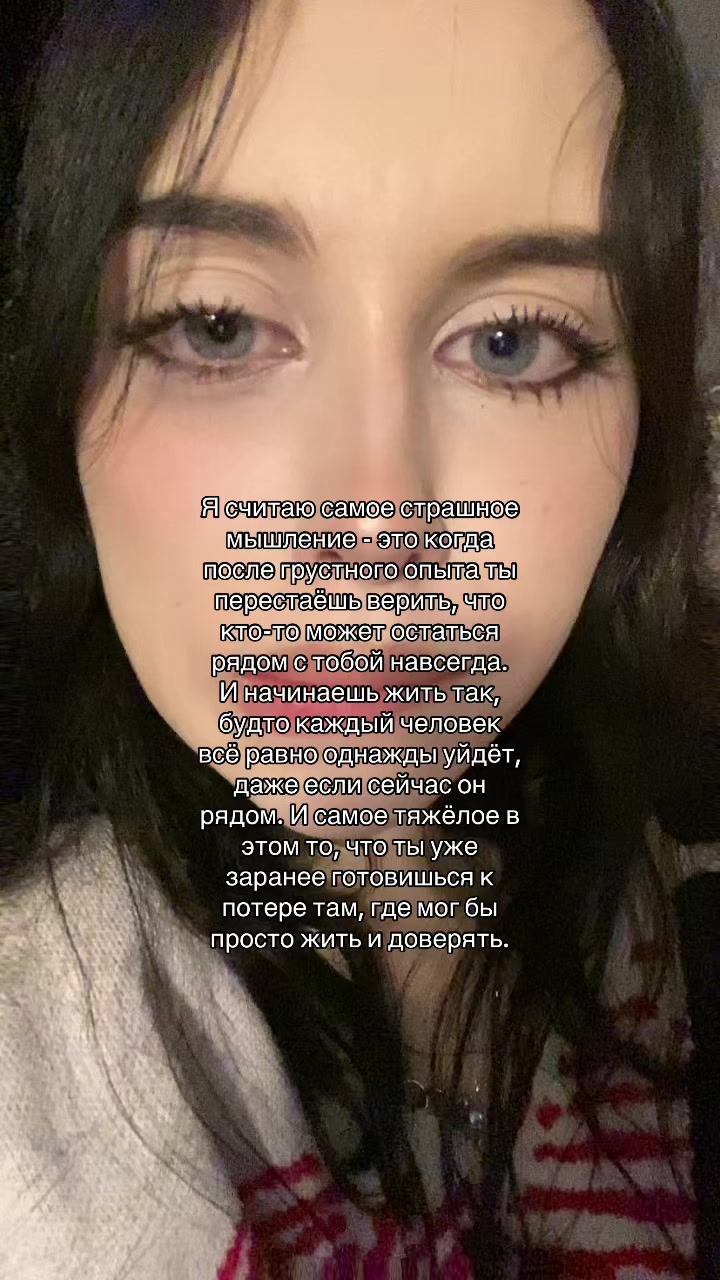 @тгк: shabunova 💋