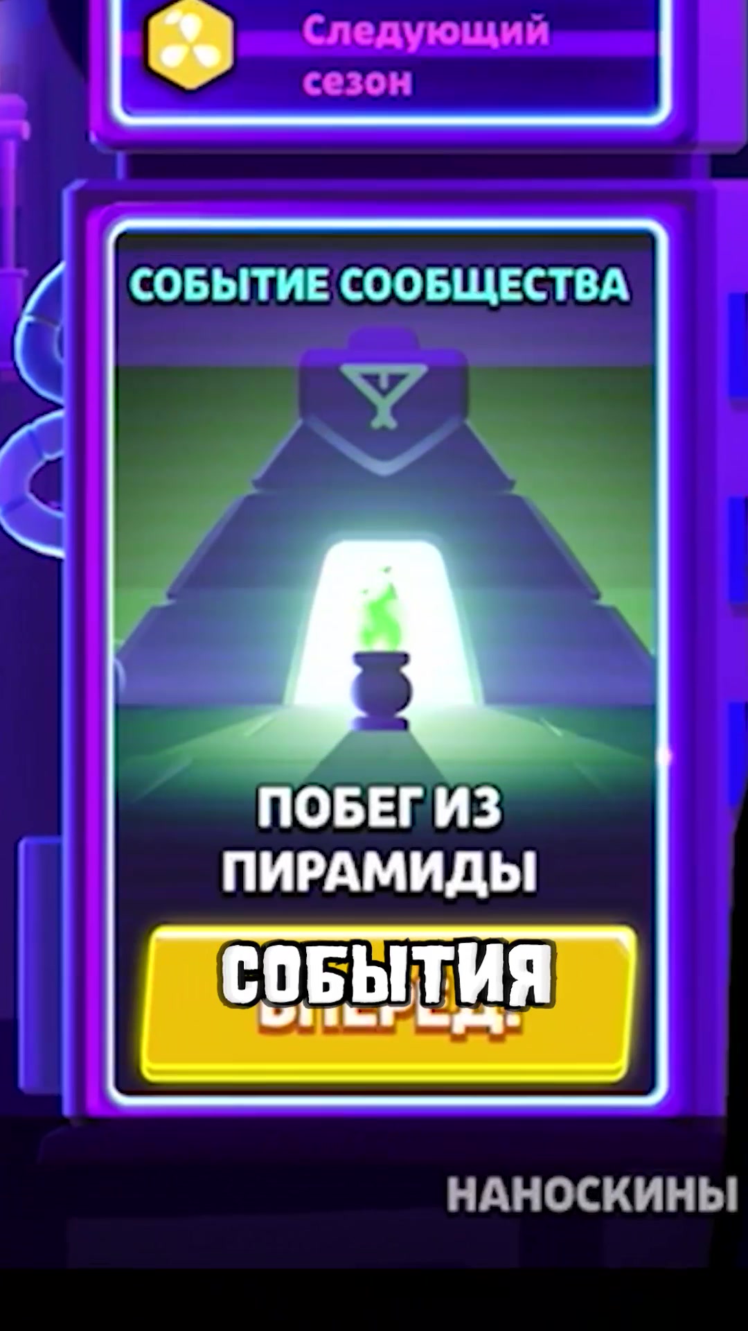@Корова Бравл