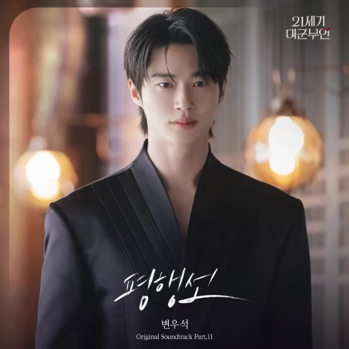 @K-Drama OST 🎧💕
