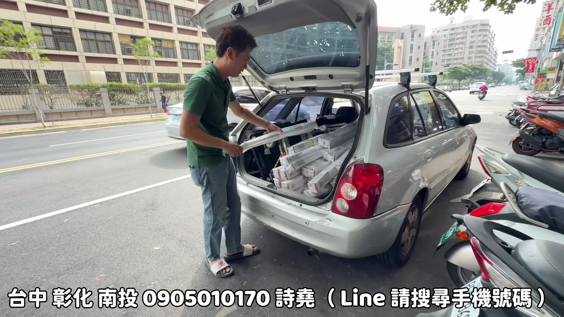 @林詩堯