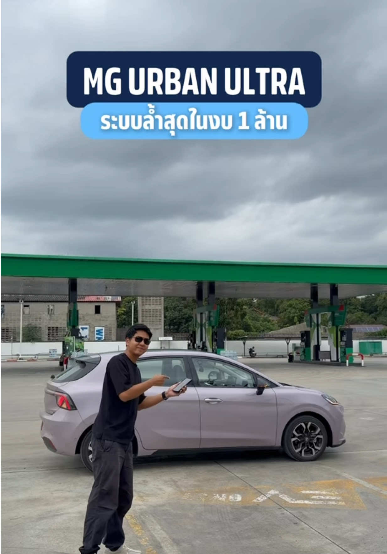@THO AUTO