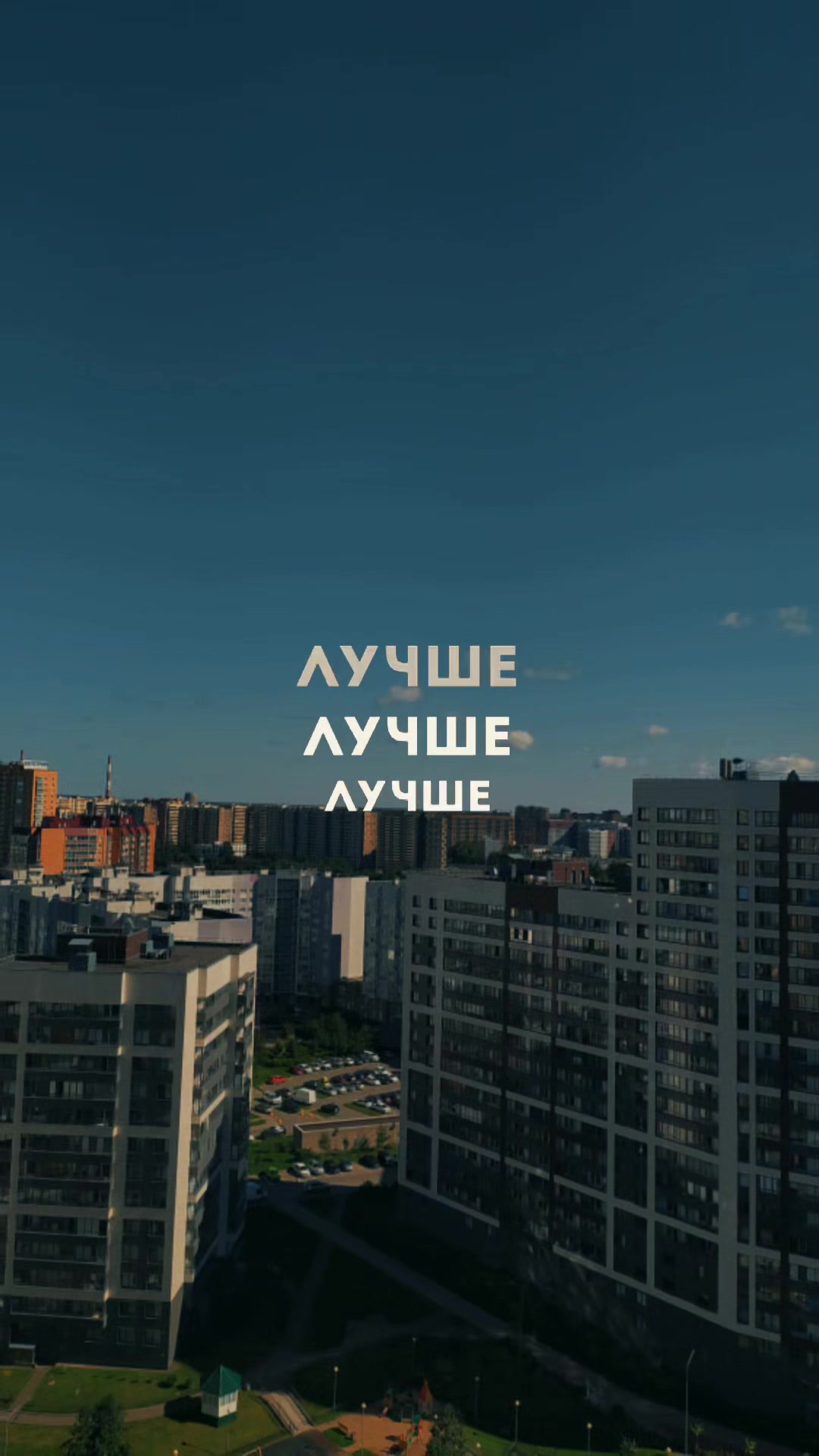 @Чёкнутый😁