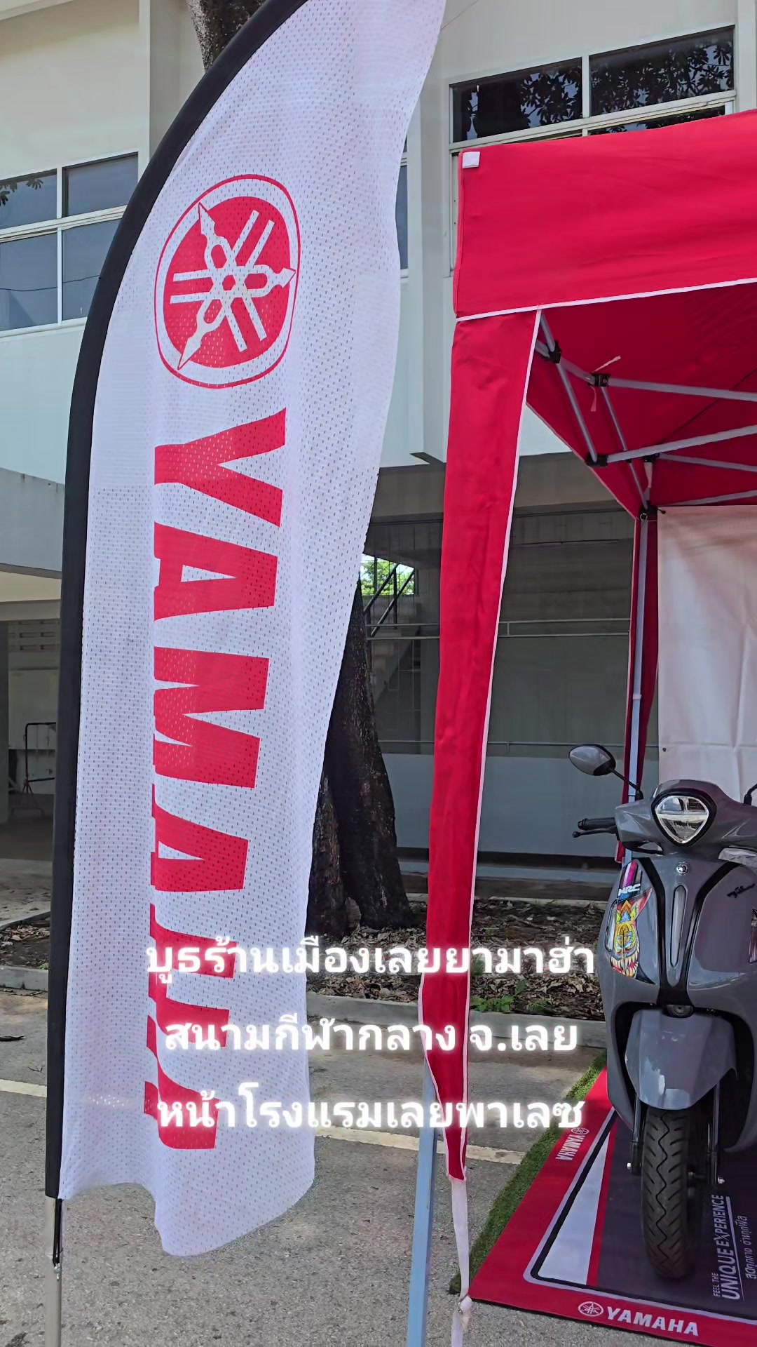 @muangloeiyamaha