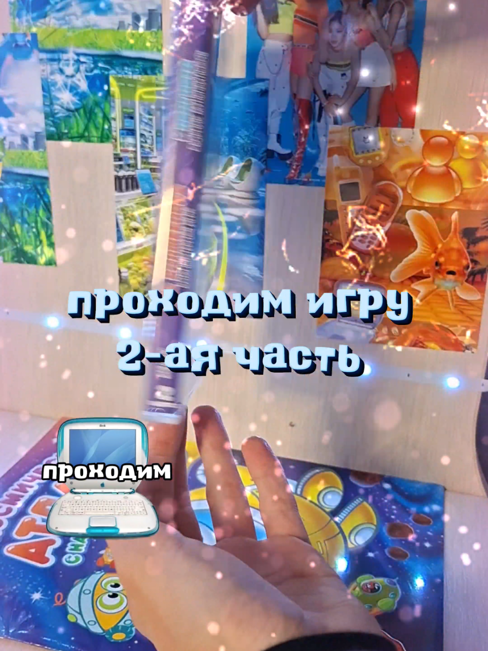 @даня.mp3
