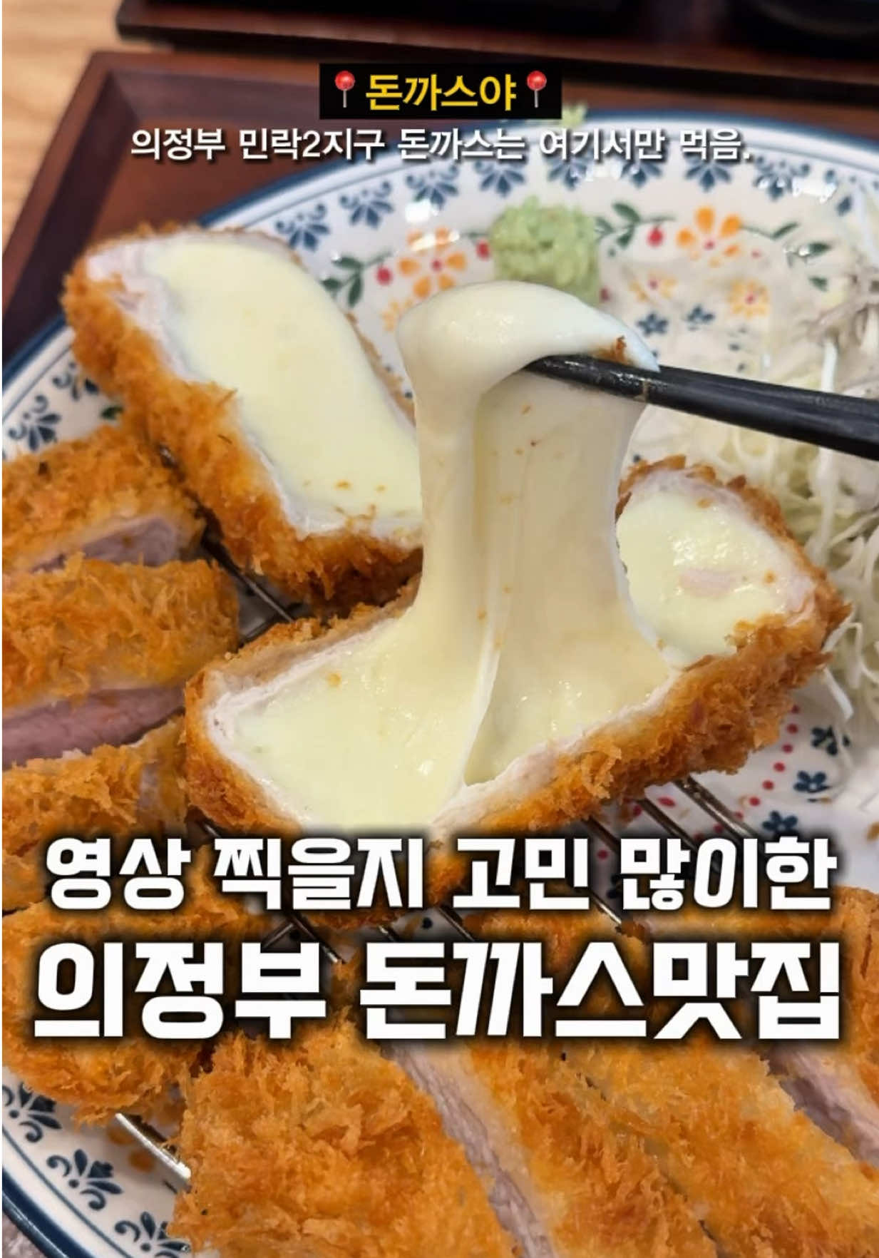@먹보패밀리