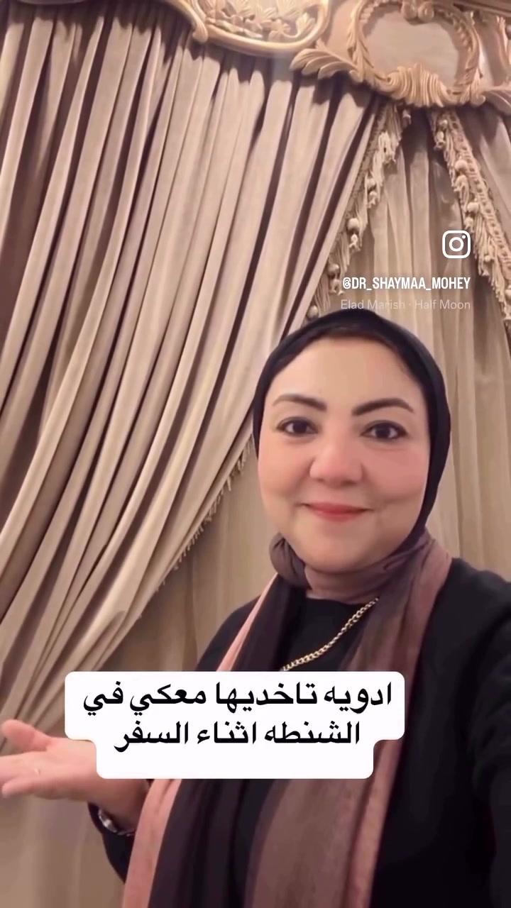 @Dr. Shaymaa Mohey
