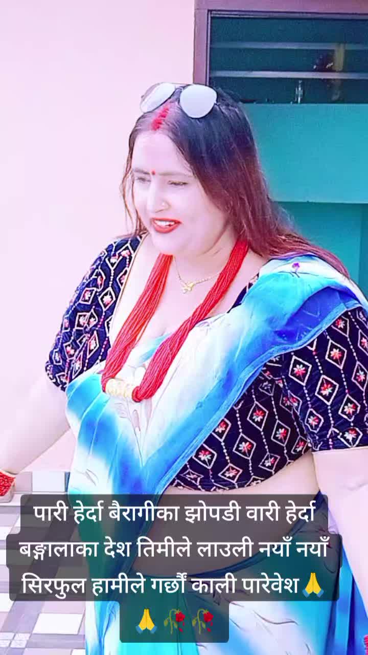 @Radha Pandey