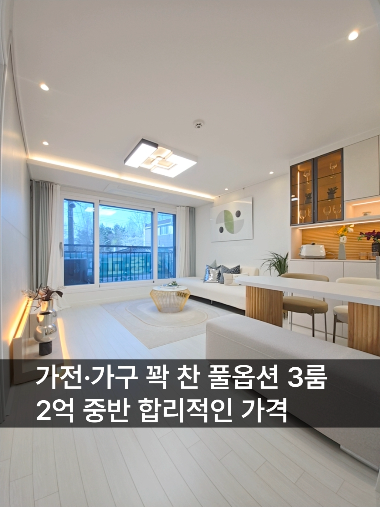 @안산신축다모아_010.4207.2477