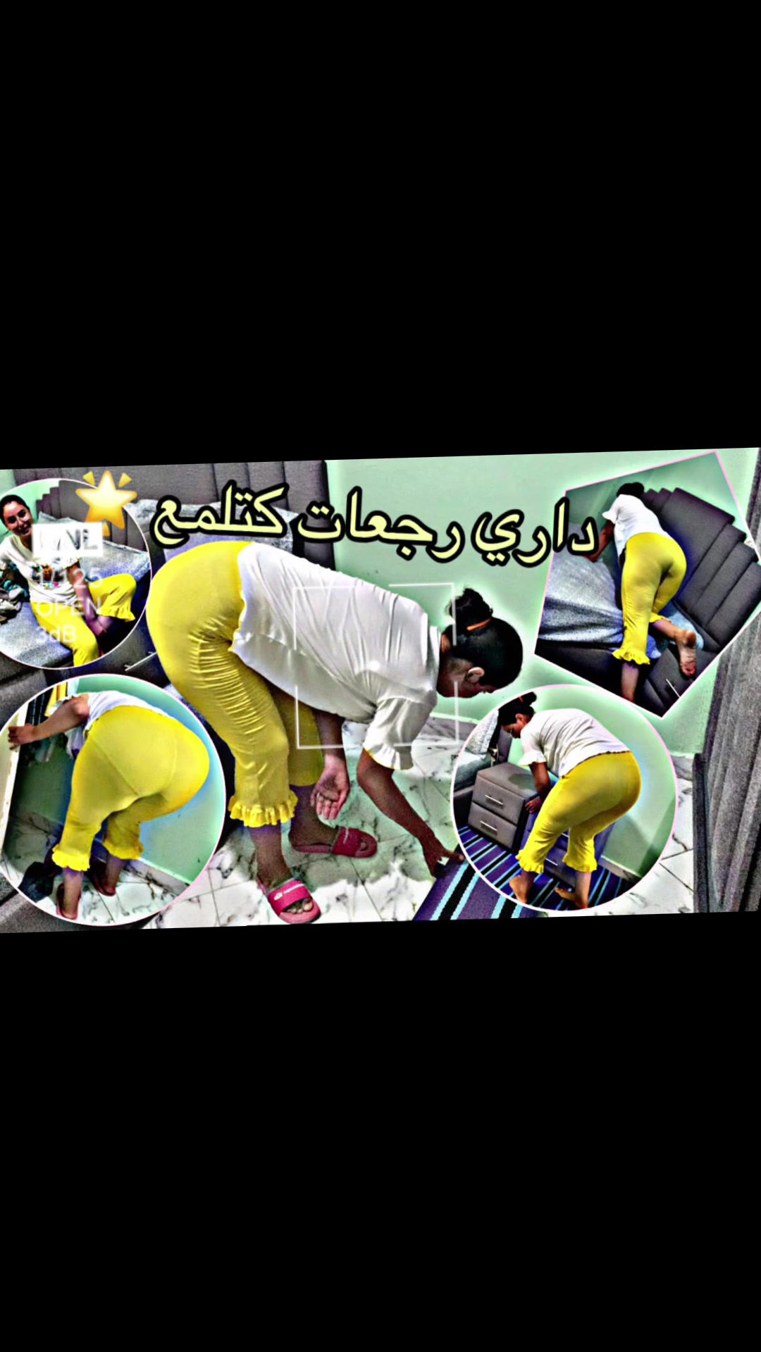 @يوميات.أم إسلام