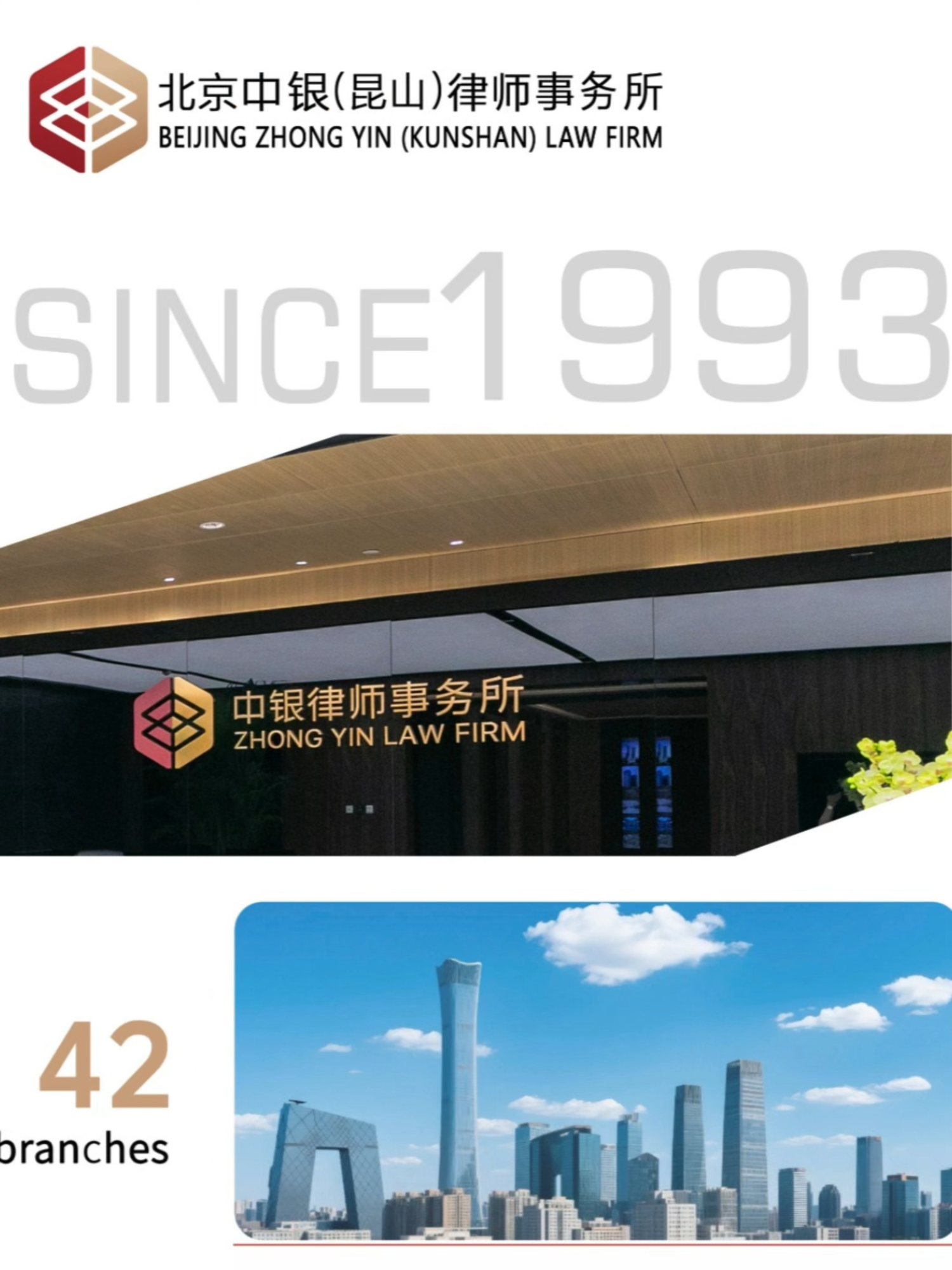 @Jiangsu Service Trade Expo