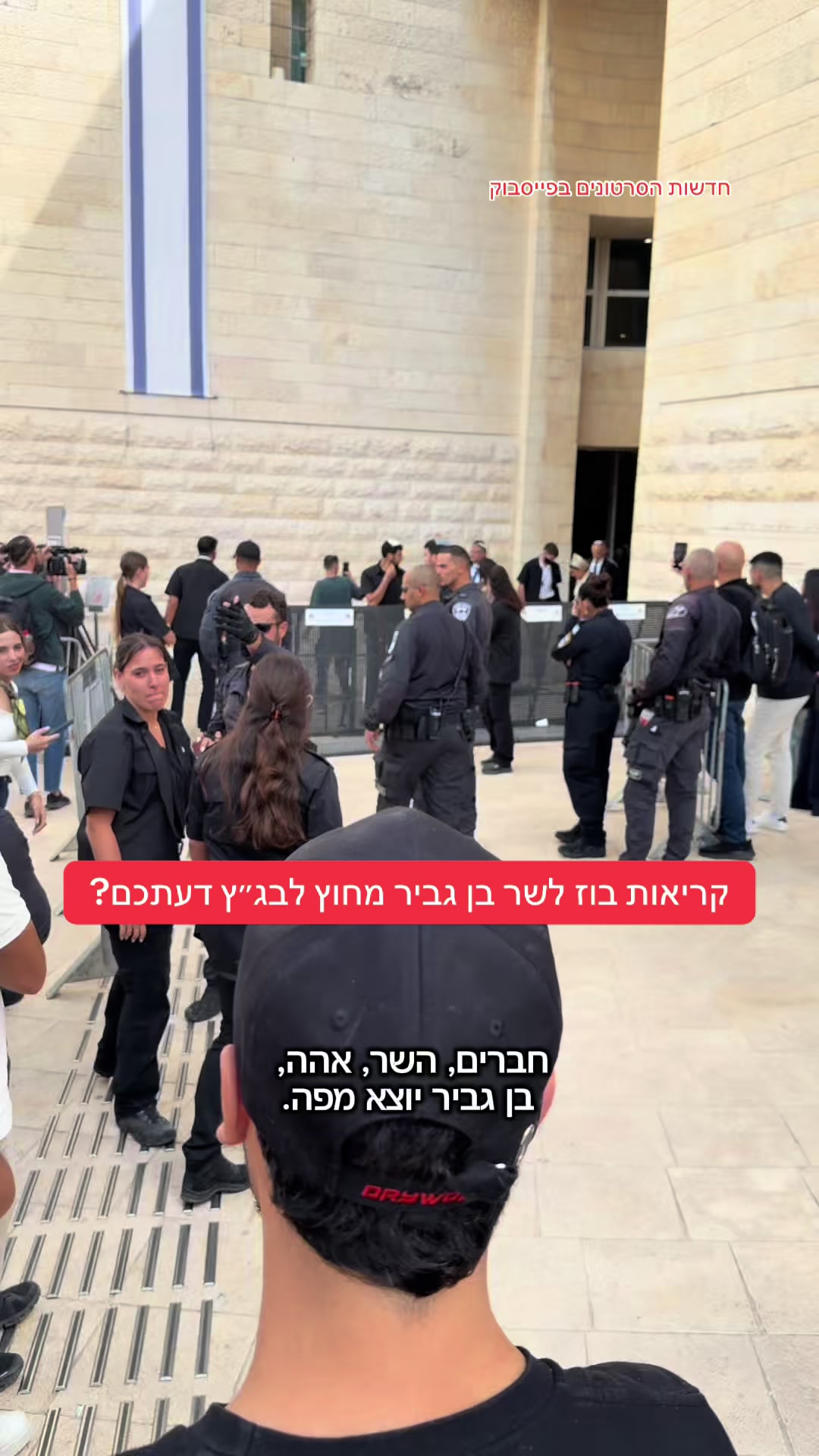 @חדשות הסרטונים הרשמי